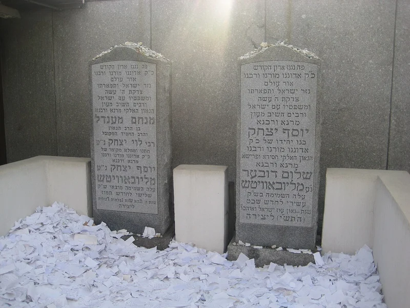 Graves of Rabbi Menachem Mendel Schneerson and Rabbi Yosef Yitzchak Schneersohn, Ohel Chabad-Lubavitch, Queens
