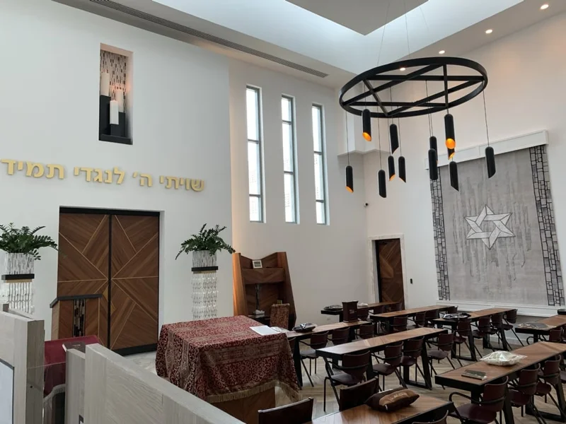 Interior of the Rohr Jewish Center, Chabad of Puerto Rico